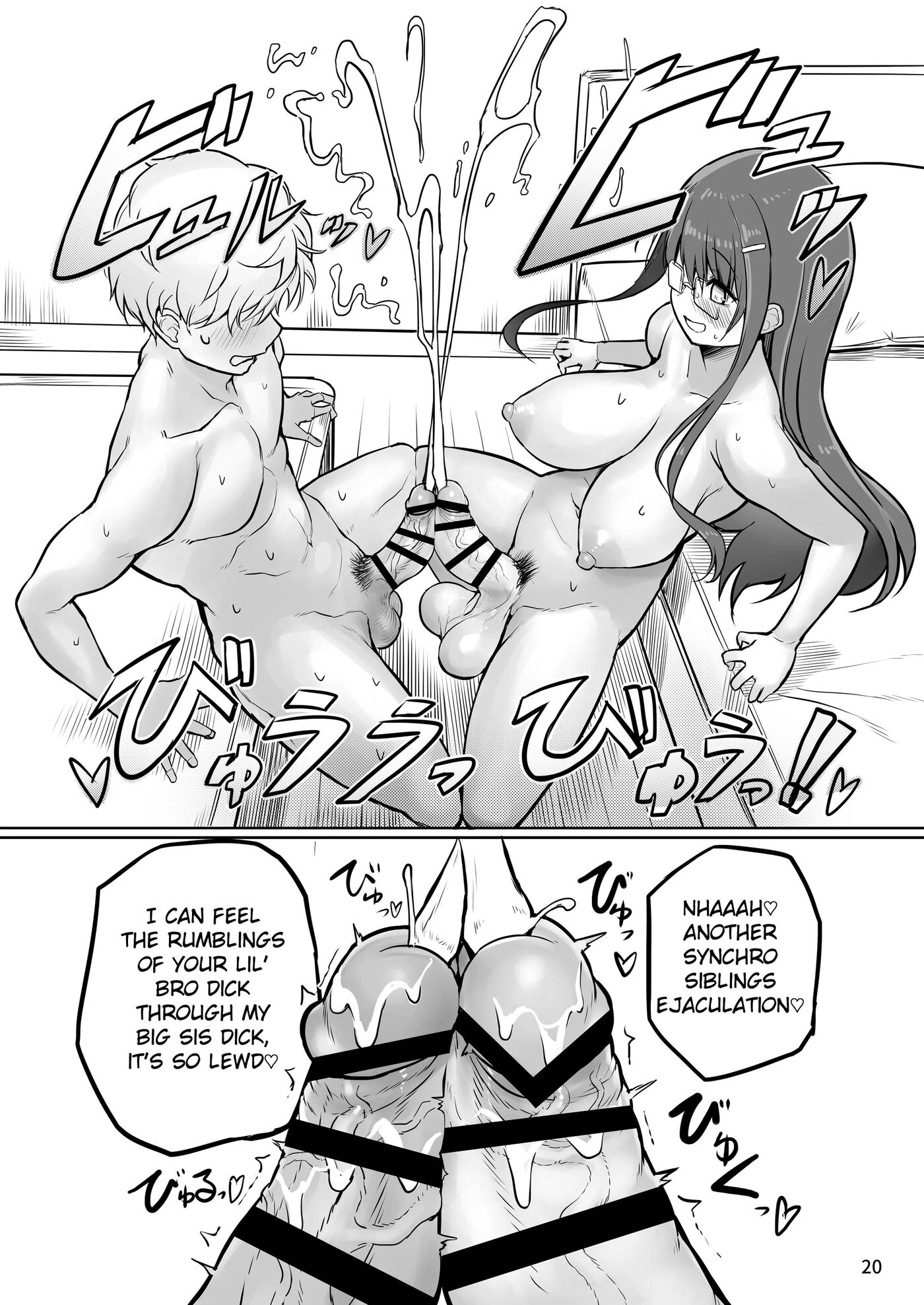 Futanari Nechan To Isshoni Daso!! Chapter 1000 Page 20
